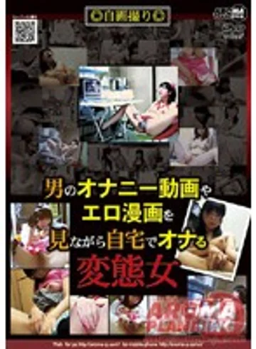 ARMD-802 jav