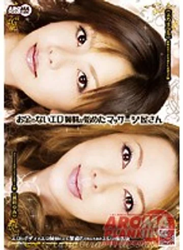 ARMD-844 jav