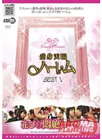 ARMD-858 jav