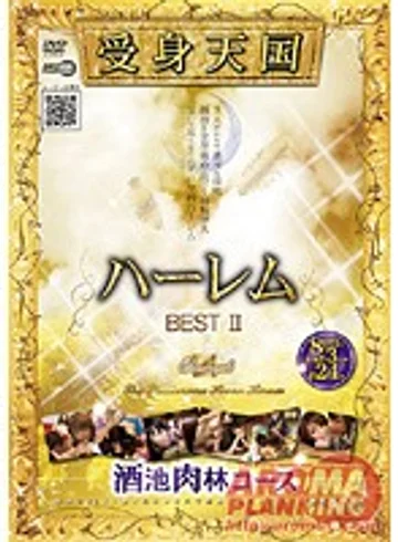 ARMD-861 jav