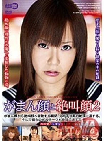 ARMD-954 jav
