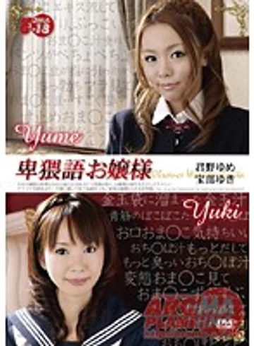ARMG-071 jav