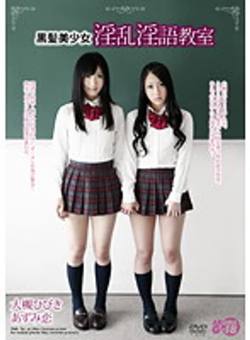 ARMG-187 jav
