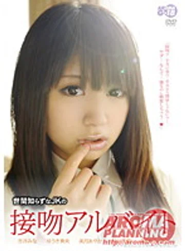 ARMG-205 jav