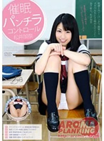 ARMG-243 jav