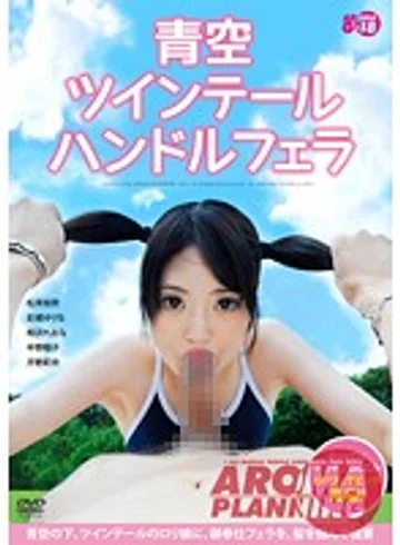 ARMG-244 jav