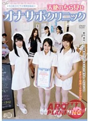 ARMG-245 jav