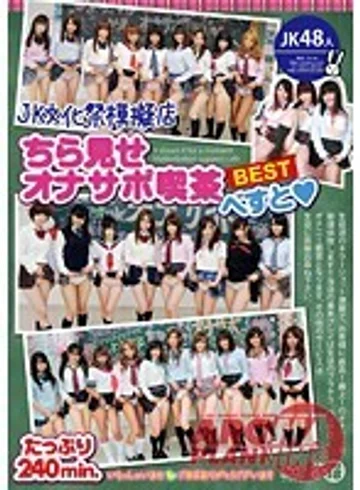 ARMG-248 jav