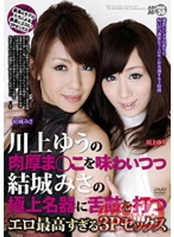 ARMM-028 jav
