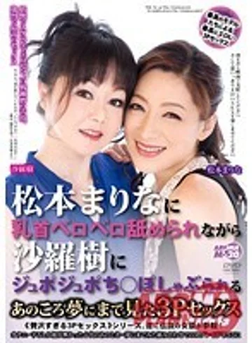 ARMM-043 jav
