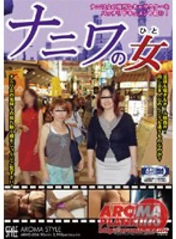 ARMS-004 jav