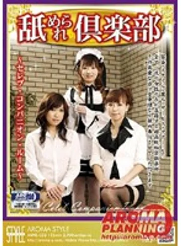 ARMS-033 jav