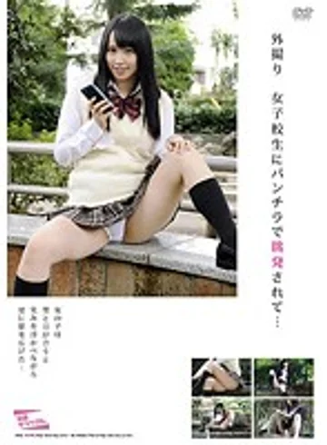 PARM-009 jav