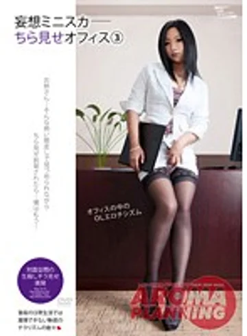 PARM-032 jav