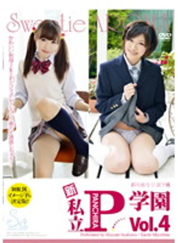 SWAR-004 jav