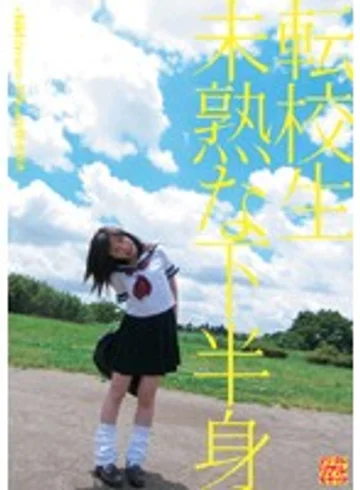 UD-315R jav