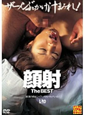 UD-347R jav