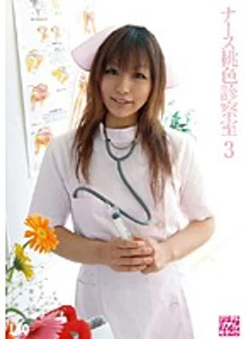 UD-348R jav