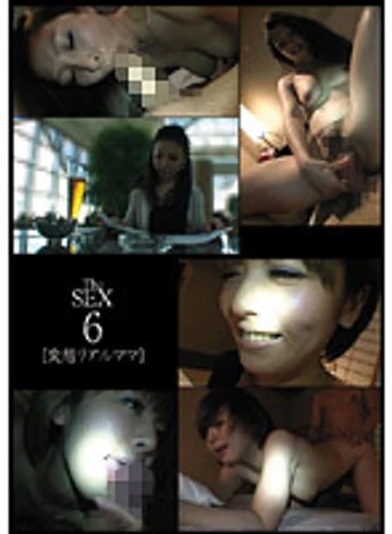 UD-442R jav