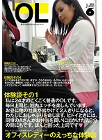 UD-444R jav