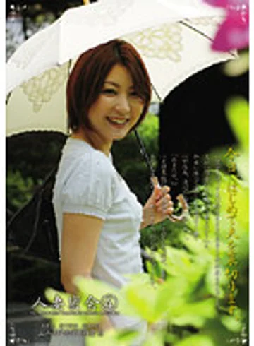 UD-454R jav