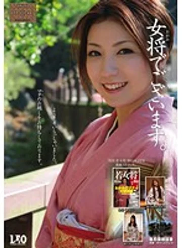 UD-476R jav