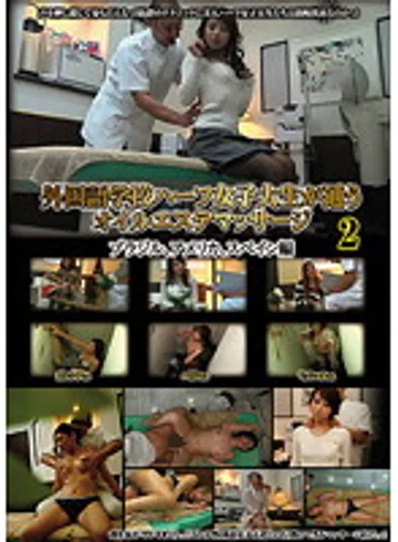 UD-540R jav