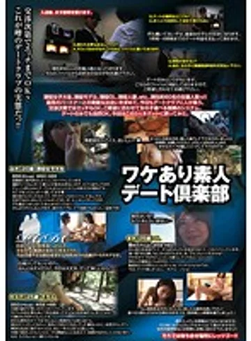 UD-565R jav