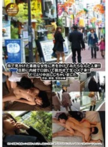 UD-633R jav