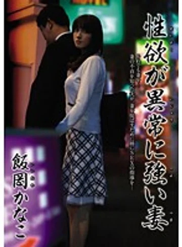 UD-636R jav