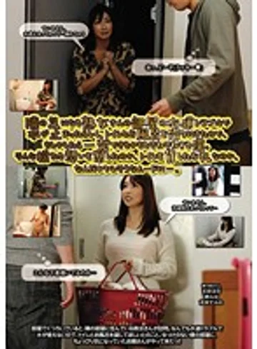 UD680R jav