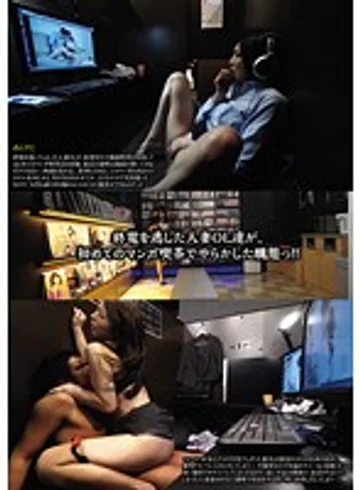 UD-714R jav