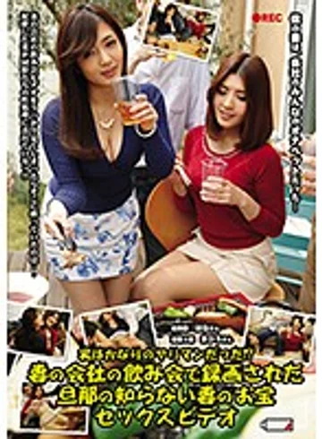 UD782R jav