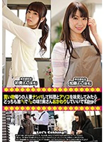 UD-822R jav