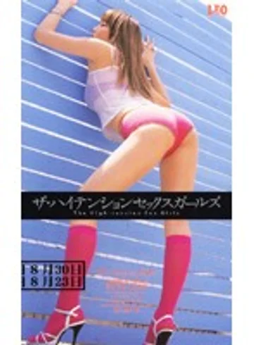 UM-039 jav