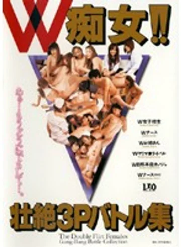 UM-197 jav