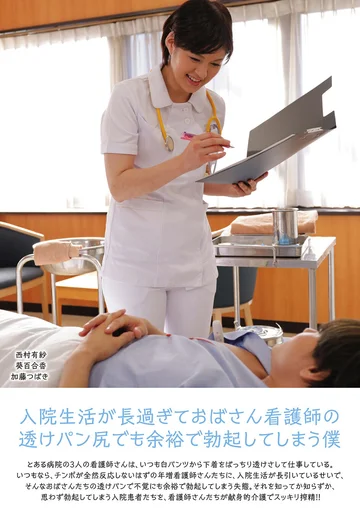 UMD-733 jav