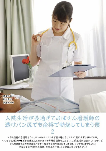 UMD-769 jav