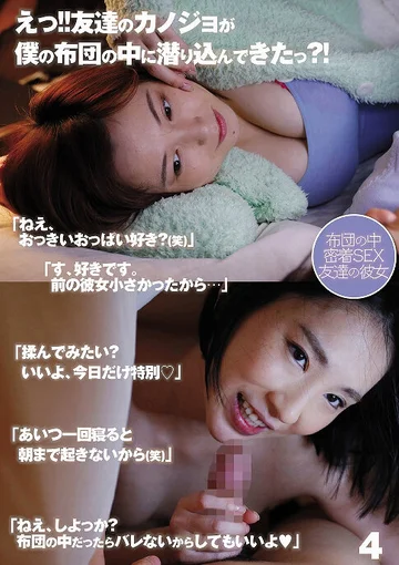 UMD-782 jav