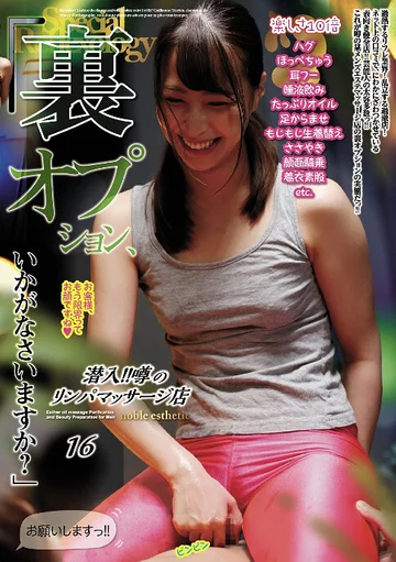 UMD-865 jav