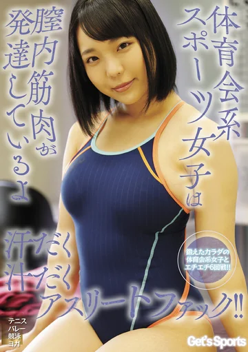 UMD-874 jav