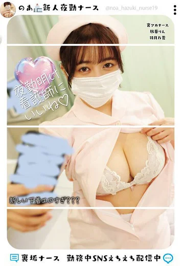 UMD01-8 jav