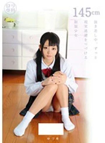 ALA-011 jav