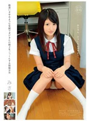 ALA-014 jav