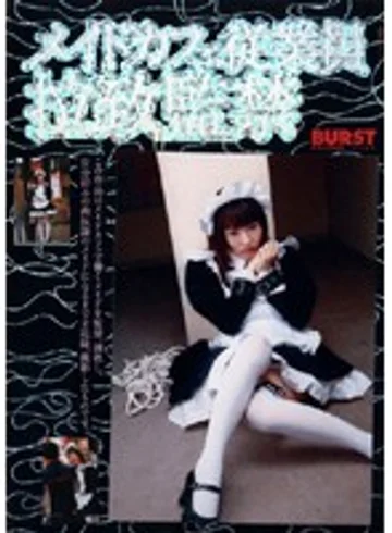 BUR-075 jav