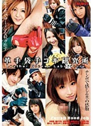 BUR-199 jav