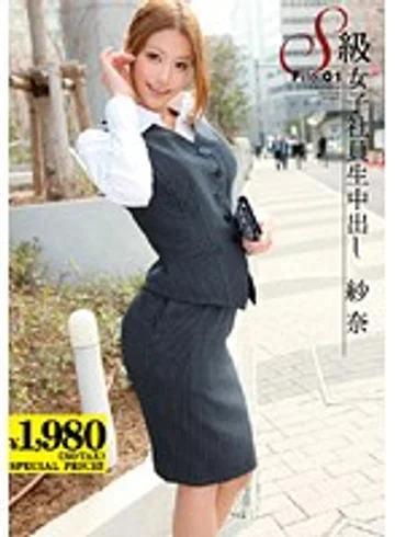 BUR-289 jav