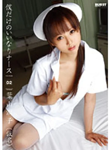BUR-291 jav