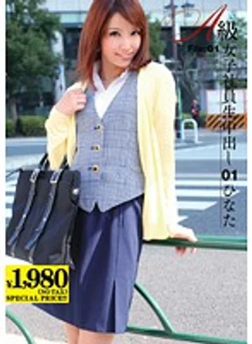 BUR-296 jav