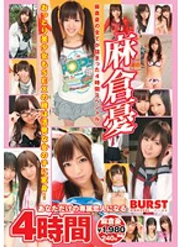 BUR-300 jav